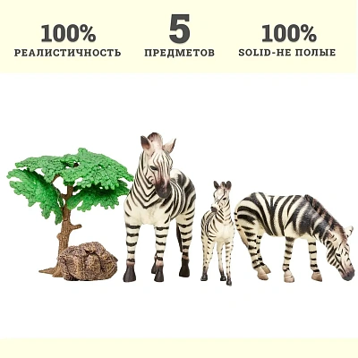 Набор фигурок животных серии "Мир диких животных": Семья зебр, 5 предметов (Основная)