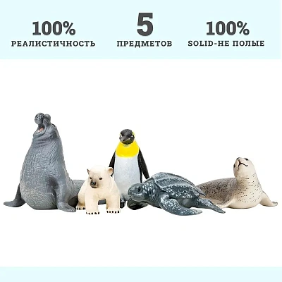 Фигурки игрушки серии "Мир морских животных": Тюлень, белый медвежонок, пингвин