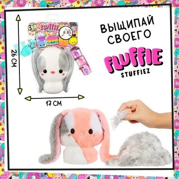 Fluffie Stuffiez Игровой набор Маленький Зайчик