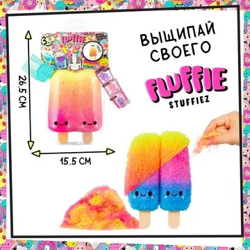Fluffie Stuffiez Игровой набор Маленькое Эскимо