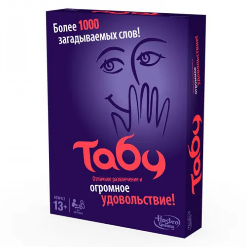 Игра Табу