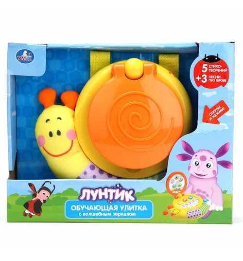 Умка Обучающая улитка “Лунтик“, с волшебным зеркалом.