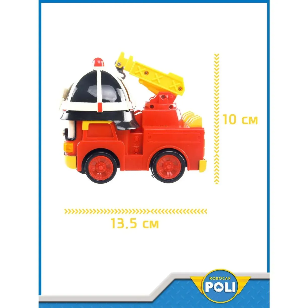 Robocar Poli Рой на радиоуправлении 15 см