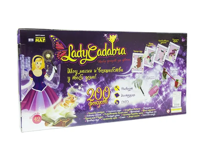 Маленький маг Набор для демонстр 200 фокусов DVD диск в комплекте