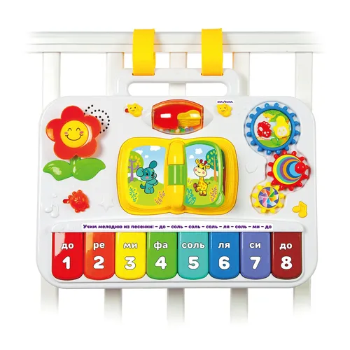 Развивающий игровой центр “Мультистолик“