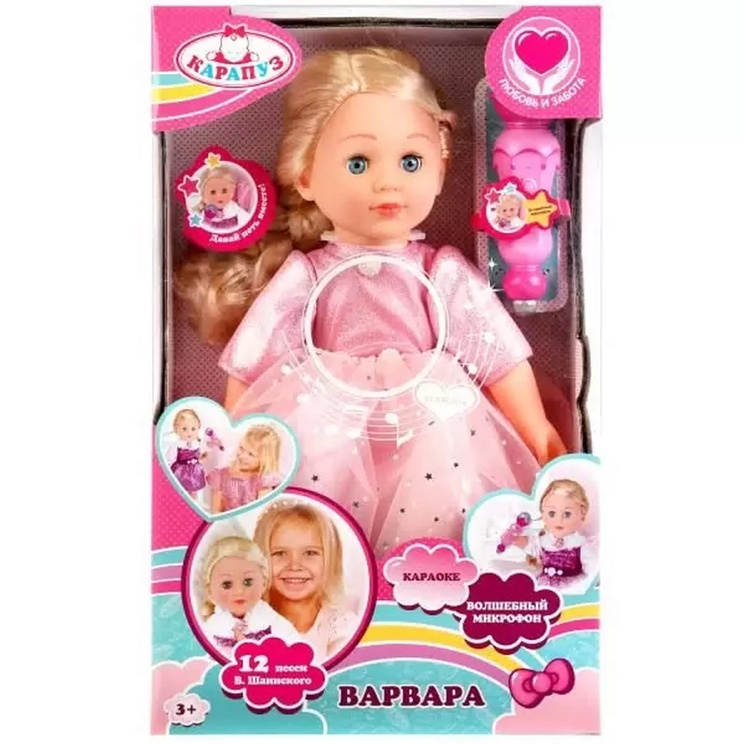 КАРАПУЗ Куклы 68099-RU