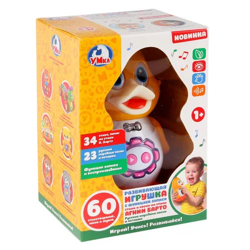 Развивающий Утенок.16 стихов А.барто,Функция записи/воспроизв.23 русс.народ.песни.“УМКА“