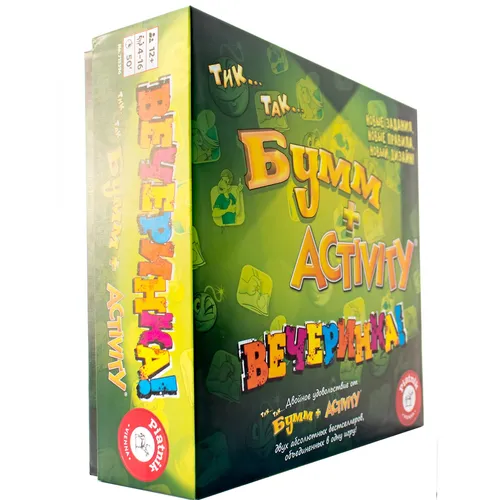 Настольная игра Activity + Тик-Так-Бумм “Вечеринка“ 