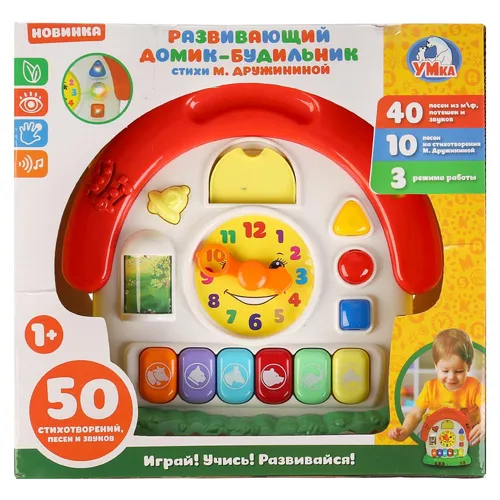 Развивающий домик.Стихи М.дружининой,Учим животных/время,звуки пианино,9 песенок.ТМ“УМКА“