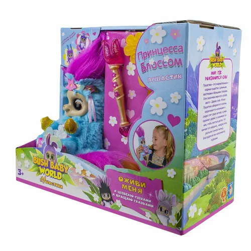 Bush baby world, плюш, пушастик 18,5 см, Принцесса Блоссом. В наборе:принцесса, кокон, гребень, скип
