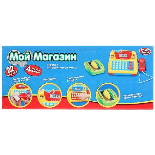 No Name Игровые наборы A539-H05180
