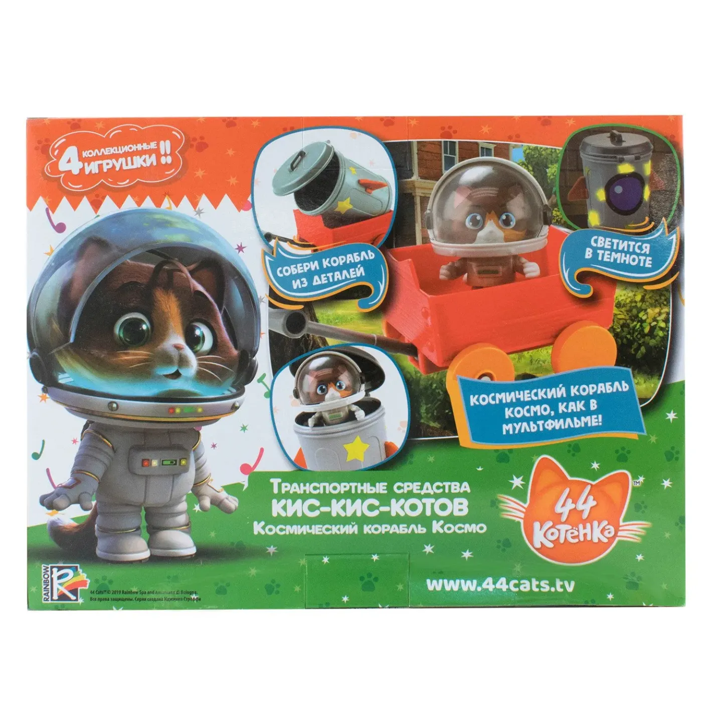 44 Котенка Игровые наборы 34155