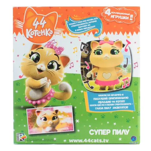 44 Котенка Фигурки 34183
