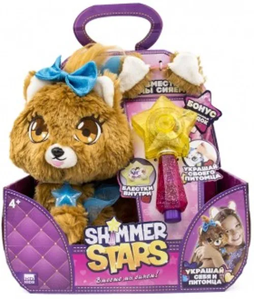 Плюшевая Собачка Бабл 20см  Shimmer Stars