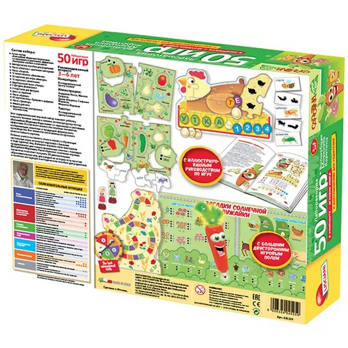 LISCIANI CAROTINA PRESCHOOL Игра развивающая “50 Игр“