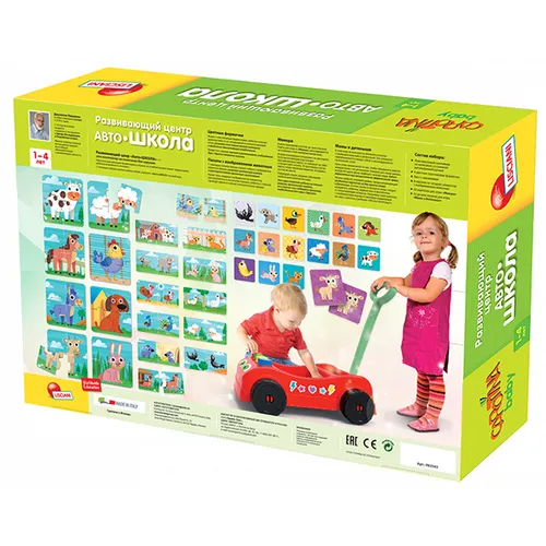 Lisciani Развивающий центр Автошкола