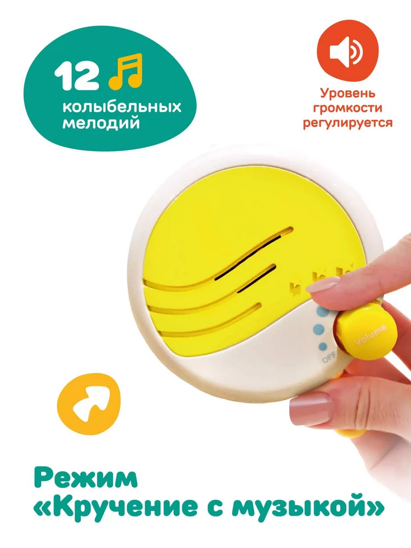 Музыкальный мобиль “Рыбки“