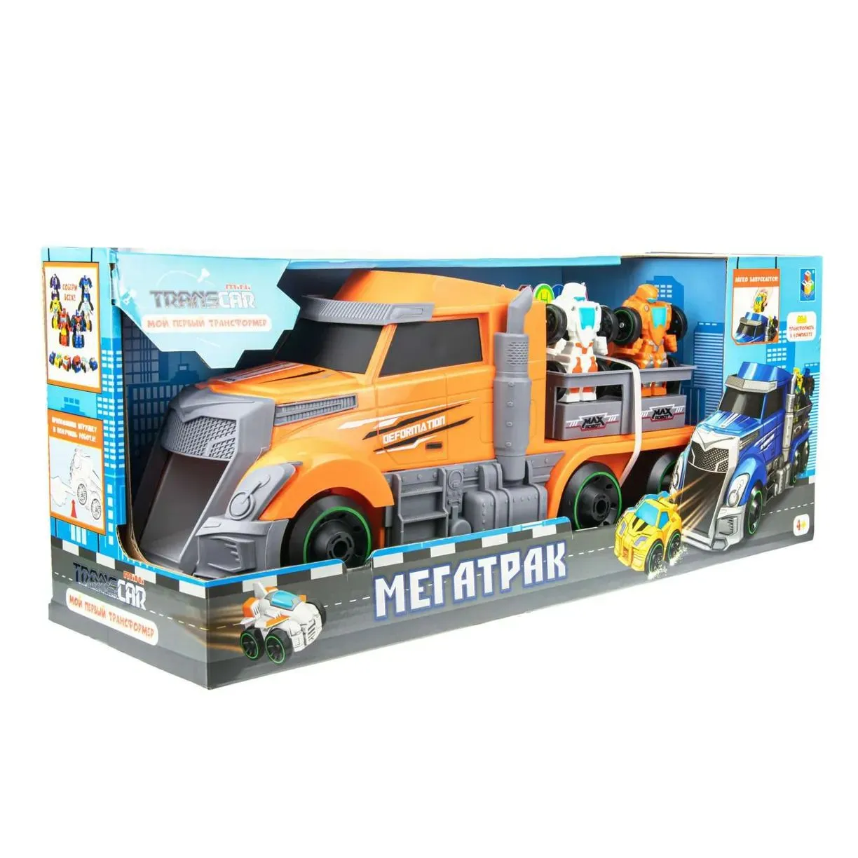 1TOY Мой первый трансформер трейлер (45 см, оранж.) 