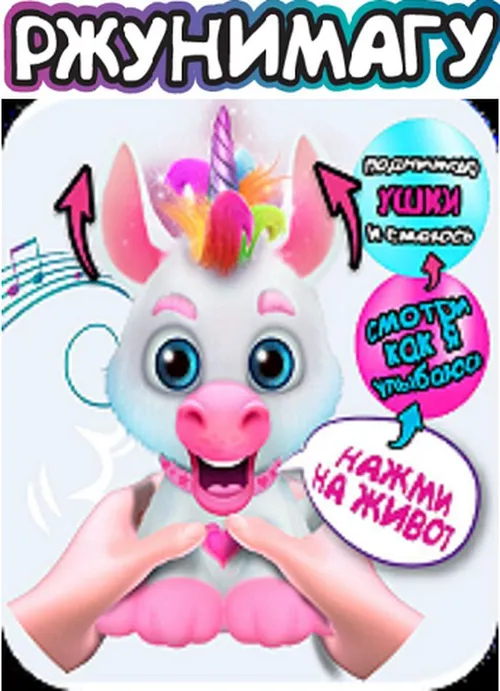 1TOY RoboPets Собака  Рокси  плюш.  интерактивный  20 см, открывает рот, поднимает уши,