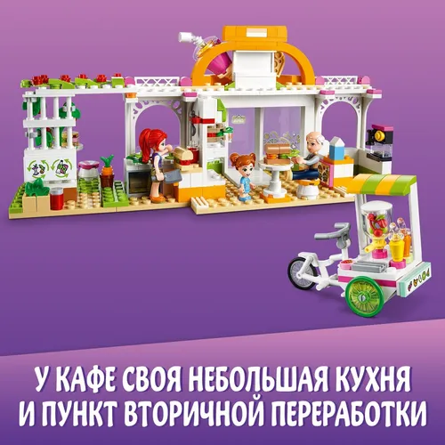 LEGO Конструкторы 41444-L