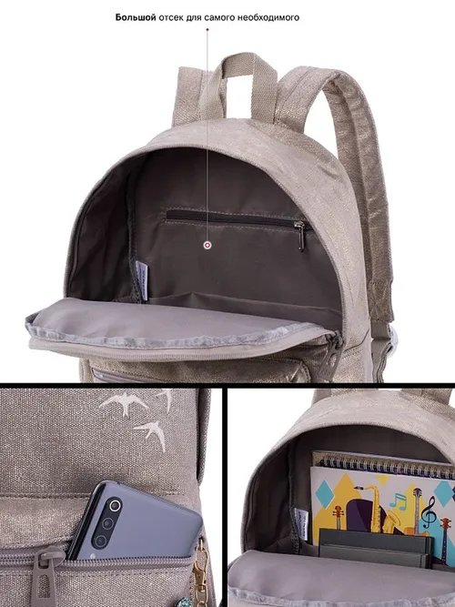 Winner Рюкзак 226-6