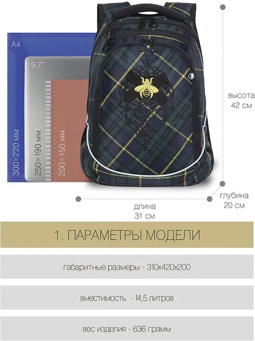 Grizzly Рюкзак RD-146-1