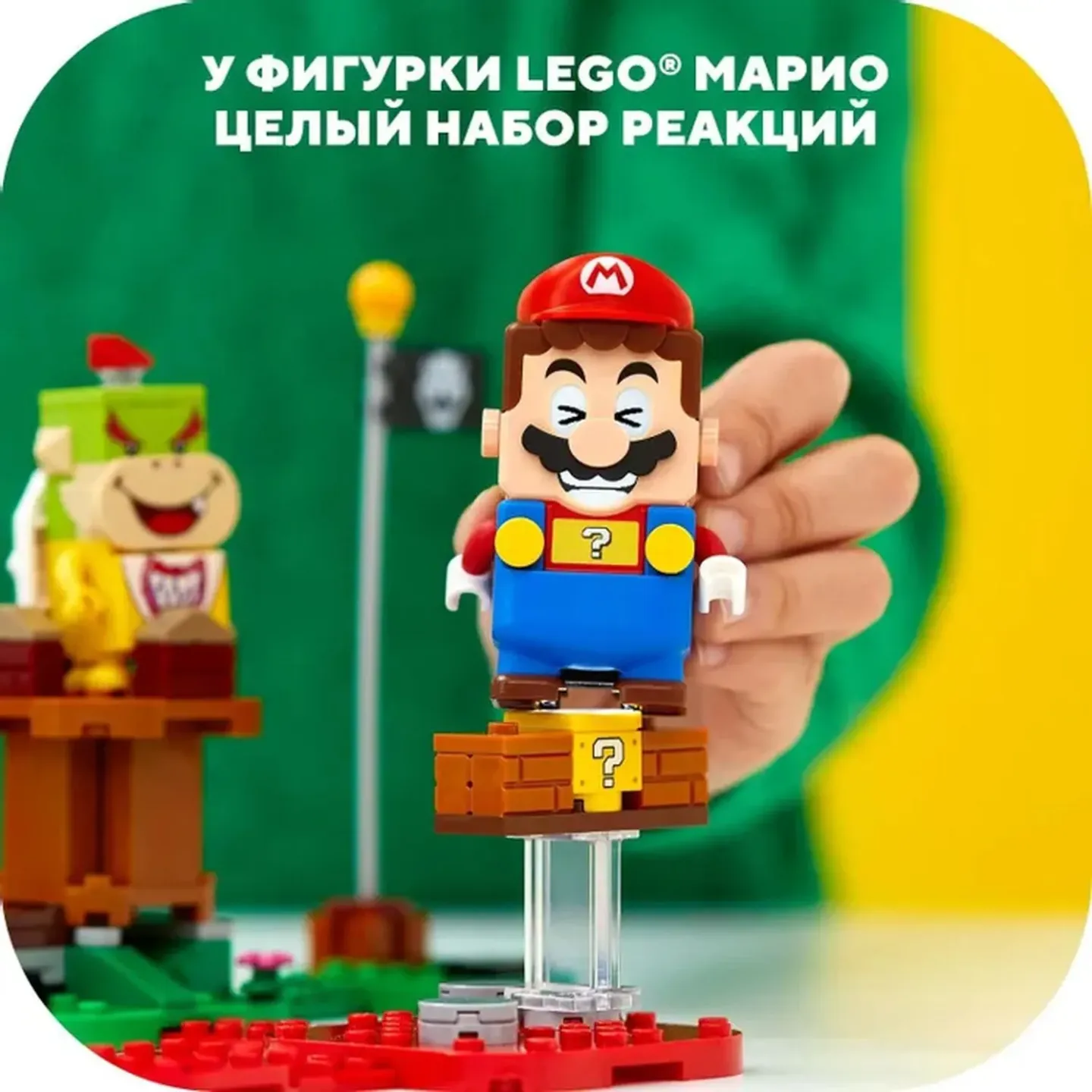 Конструктор LEGO Super Mario Приключения вместе с Марио. Стартовый набор