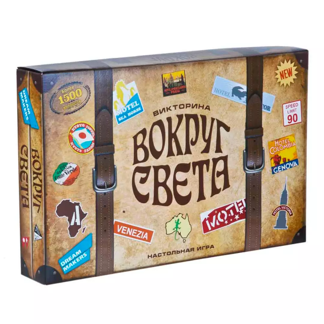 Игра детская настольная “Вокруг света“