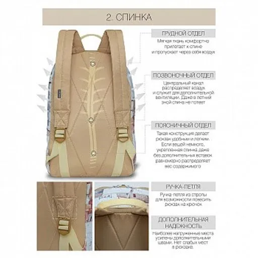 Grizzly Рюкзак RXL-123-6