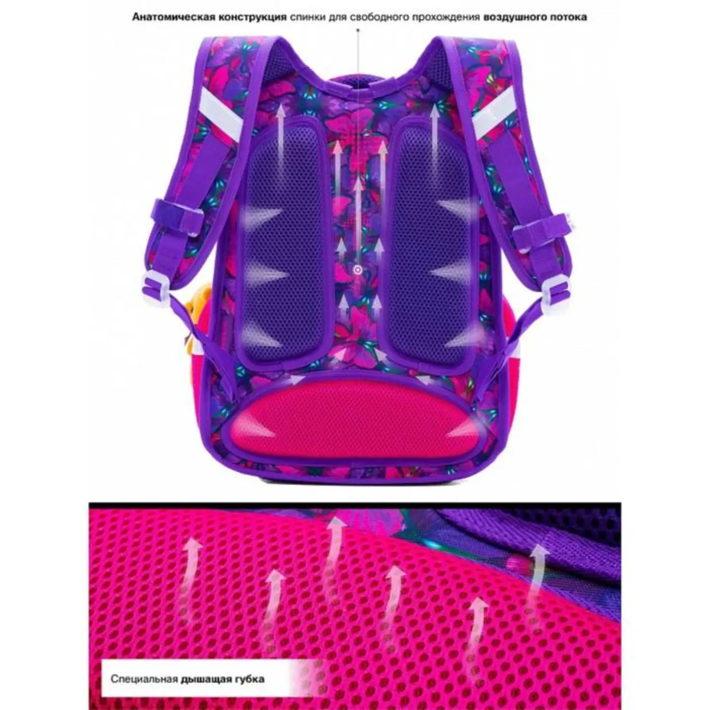 SkyName Рюкзак R3-231