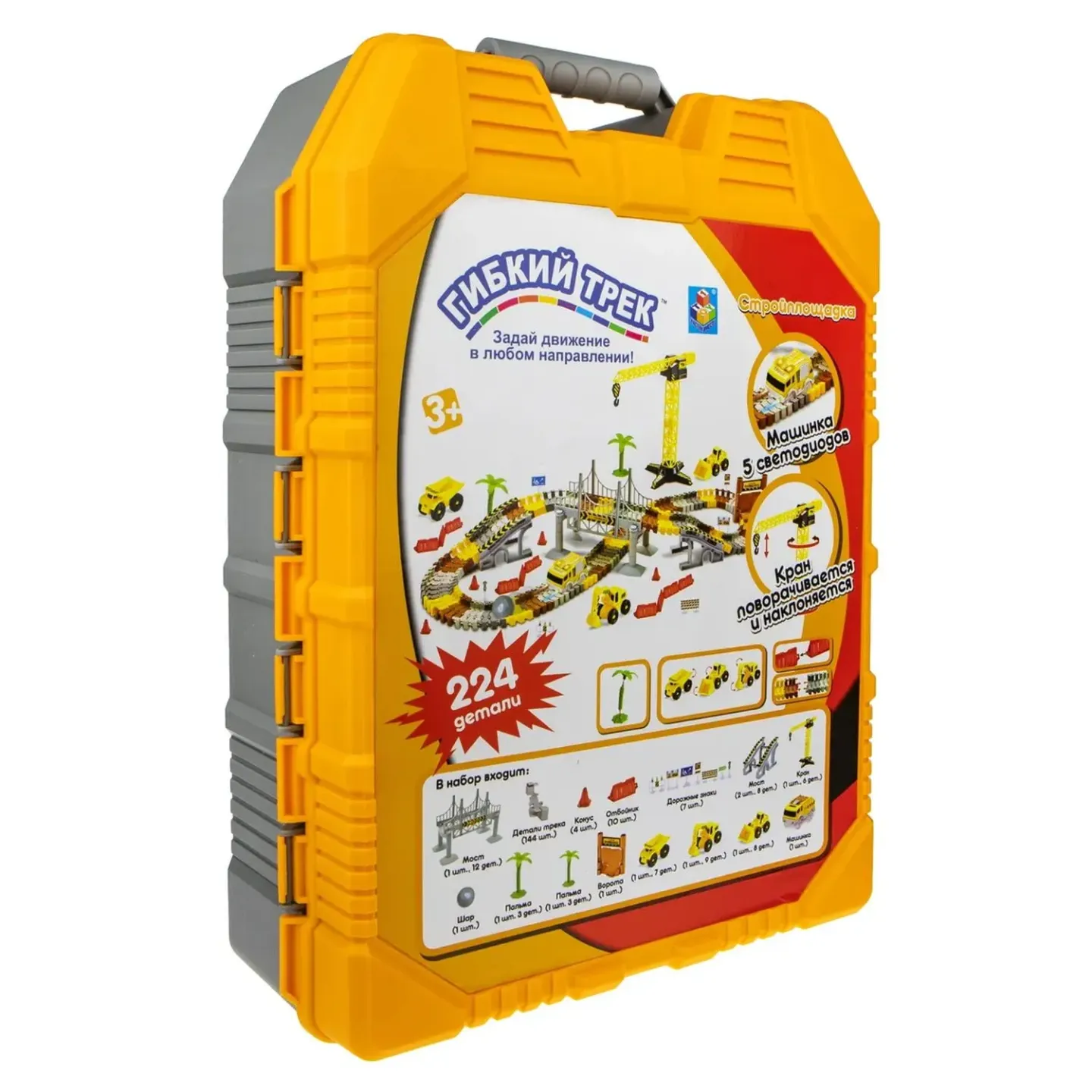 1toy гибкий трек “Стройплощадка“ 224 дет, мост, ворота, дор.знаки, машинка свет, 3 доп.машин