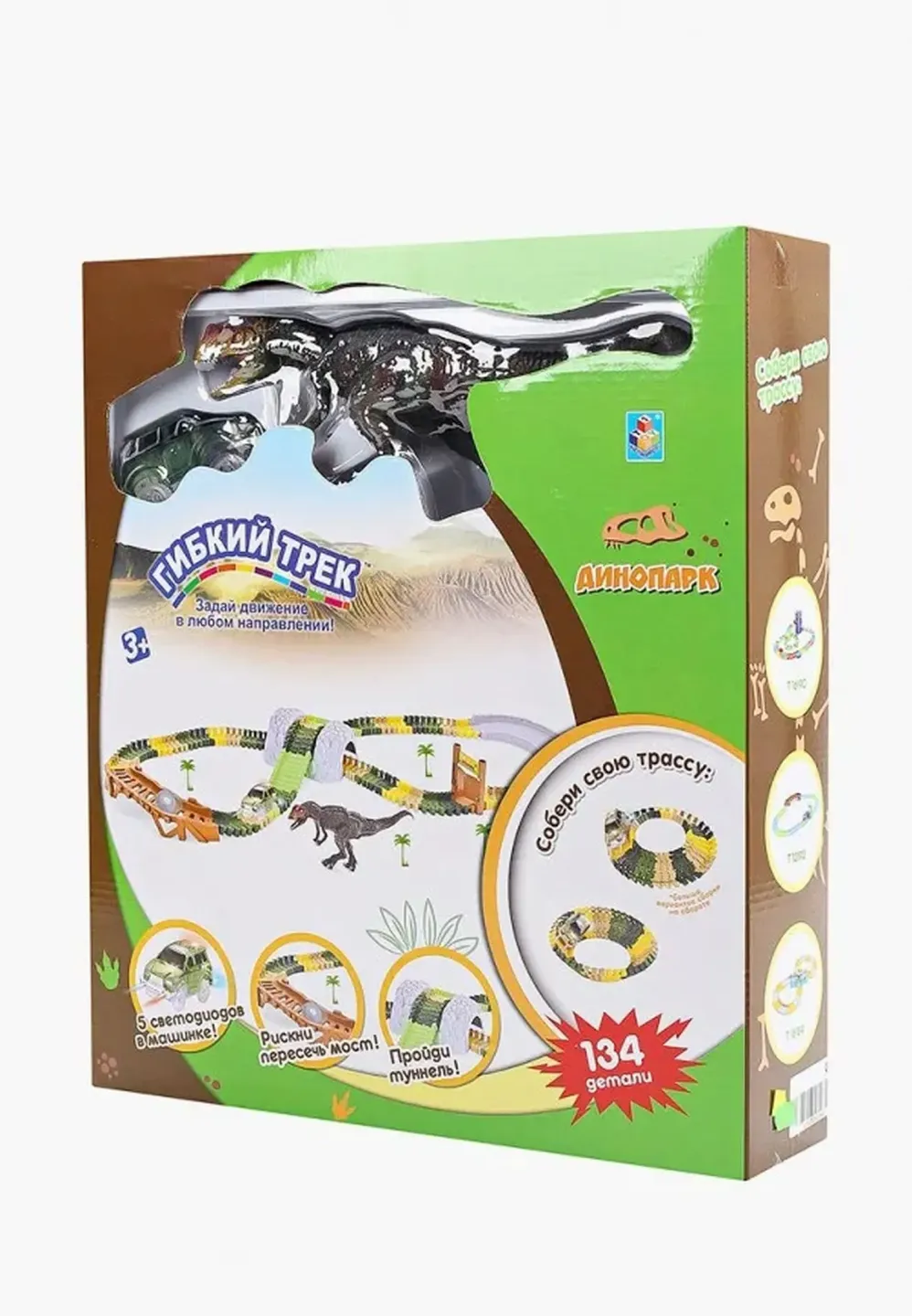 1toy гибкий трек “Динопарк“ 132 дет, туннель, ворота, мост, шарик, 1 бол. динозавр, 1 маш. 