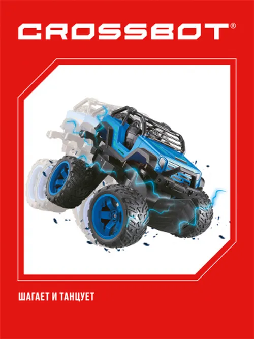 Бигфут Диско р/у, танцует, 3D подсветка, аккум, син.