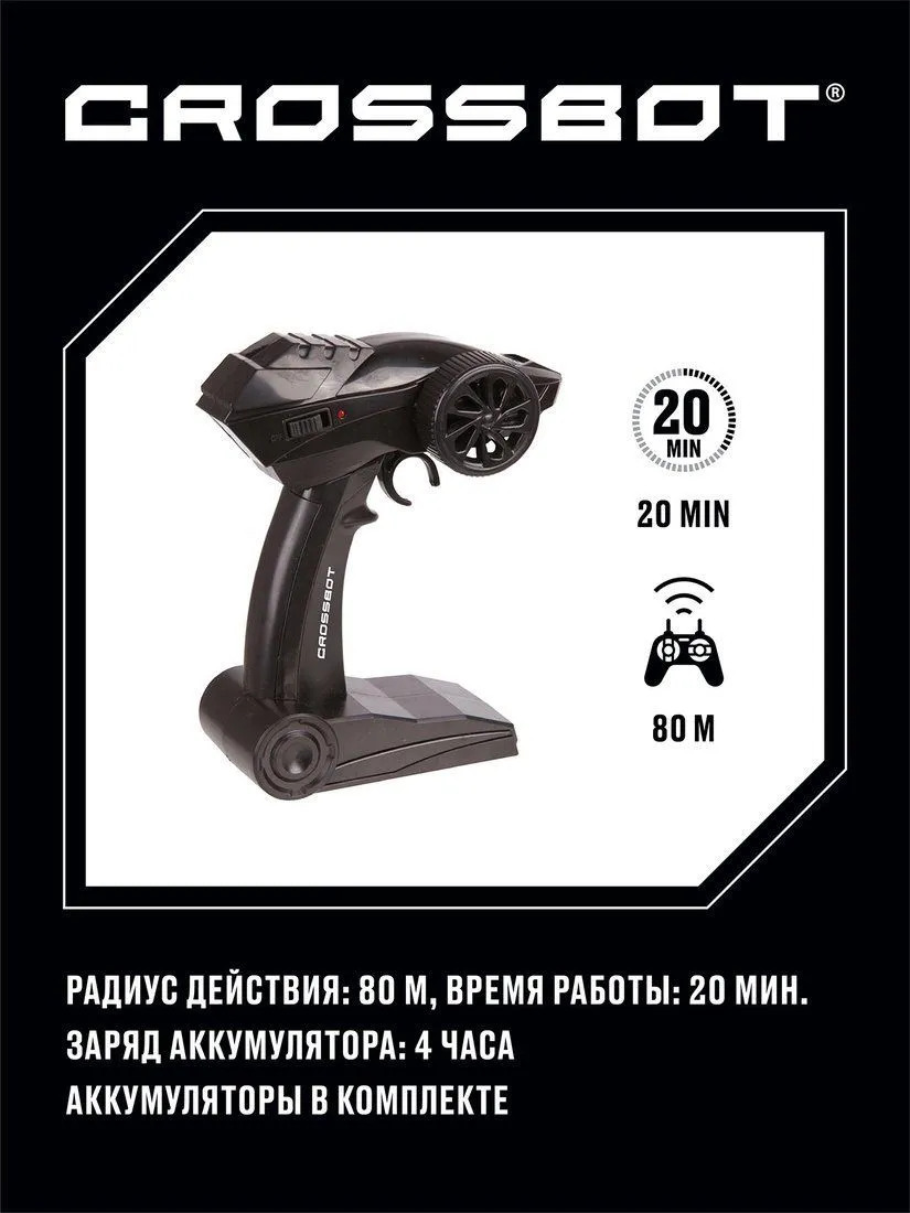 Трехосный краулер р/у, аккум, 6WD,металл, черн.