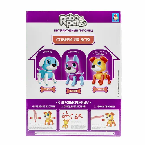 1TOY RoboPets интерактивная игрушка робо-щенок Ретривер золотистый, свет, звук эффекты,