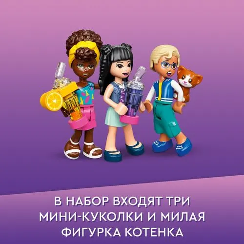 LEGO Конструкторы 41701-L
