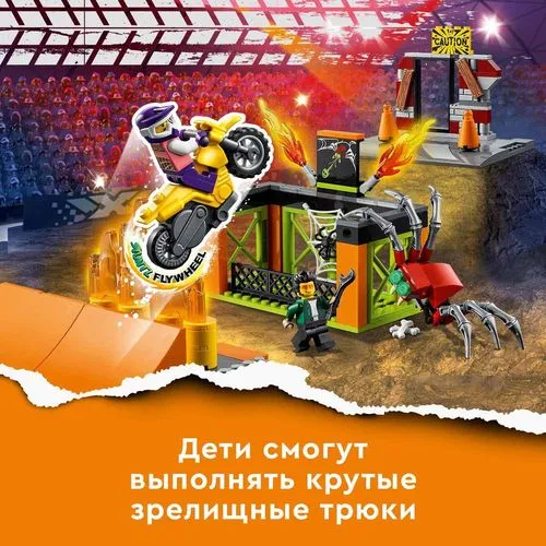 LEGO Конструкторы 60293-L