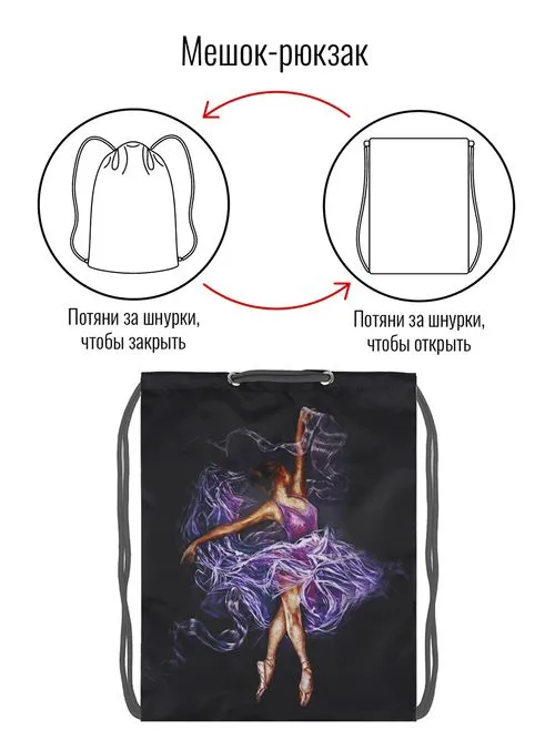 BagRio Сумка BR025/21-Sm