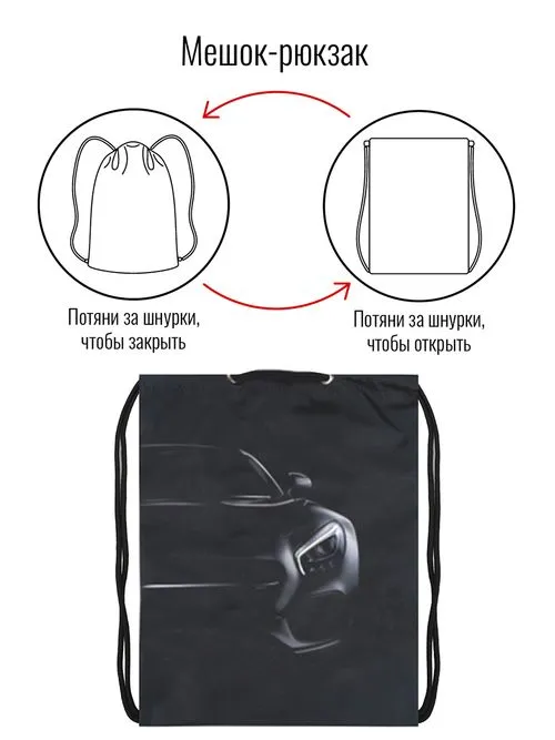 BagRio Сумка BR85/20-Sm