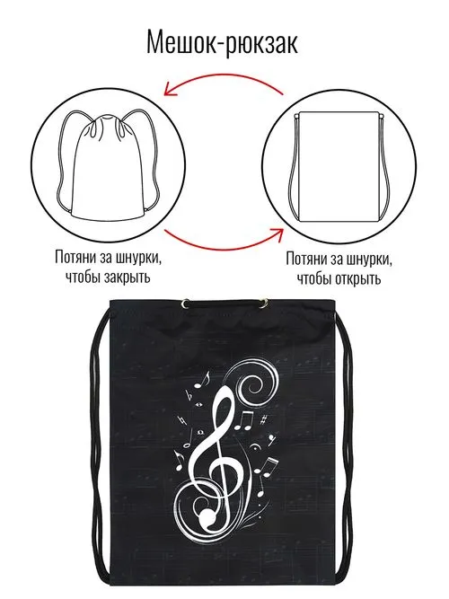 BagRio Сумка NP68/20-Sm