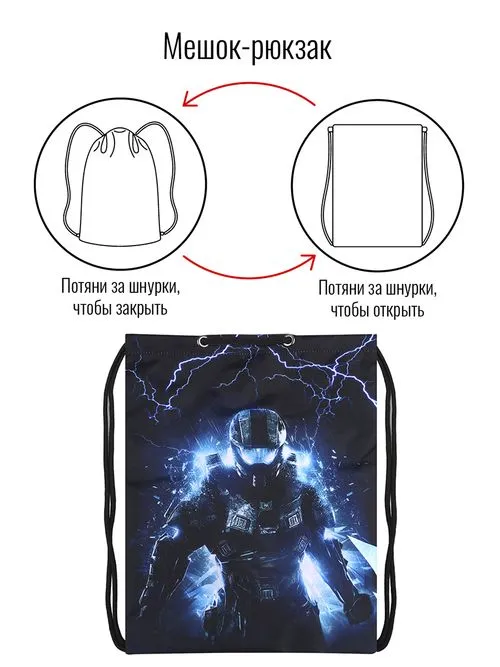 BagRio Сумка NP63/19-Sm