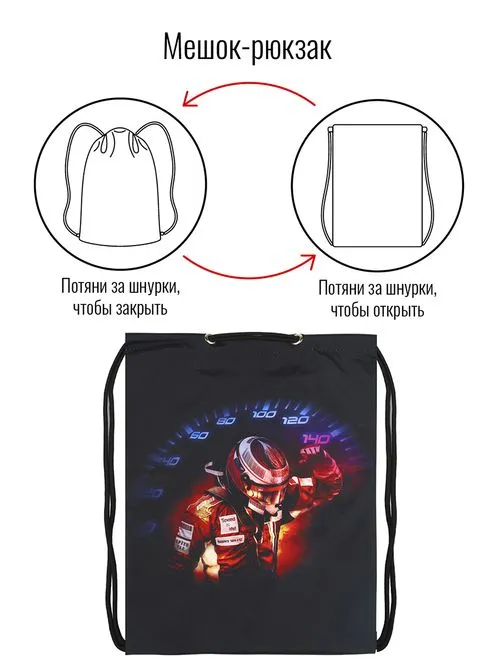 BagRio Сумка NP33/20-Sm