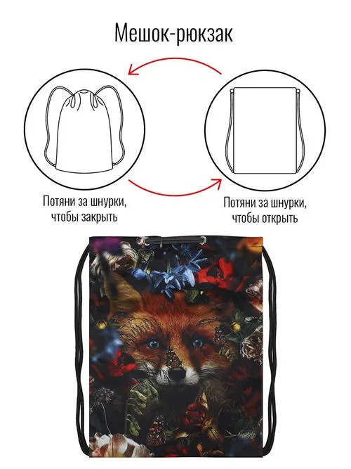 BagRio Сумка BR014/21-Sm