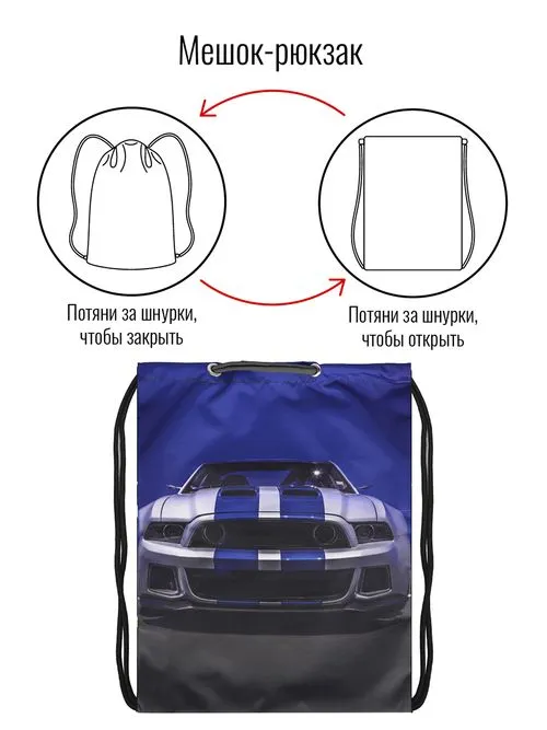 BagRio Сумка BR84/21-Sm