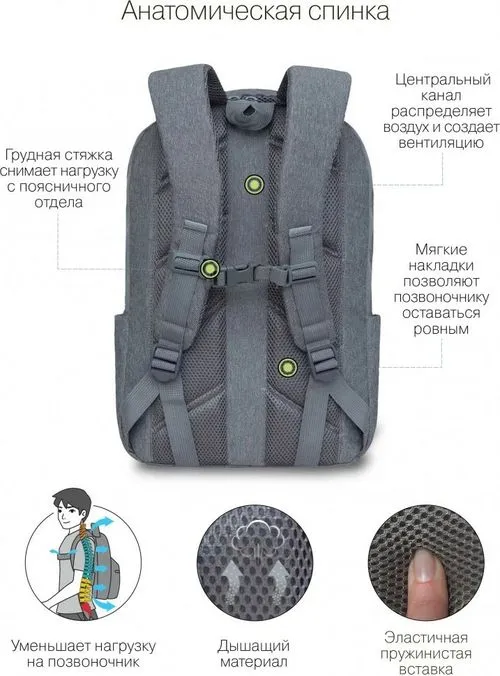 Grizzly Рюкзак RD-241-2