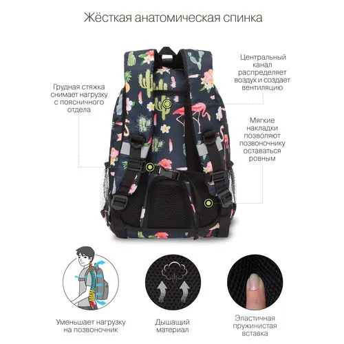 Grizzly Рюкзак RG-260-13