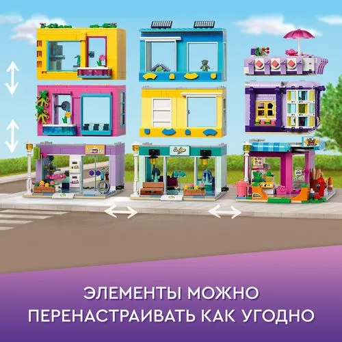 LEGO Конструкторы 41704-L