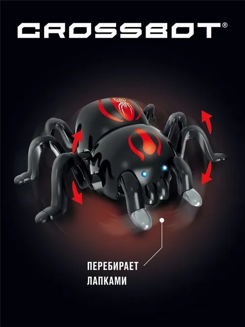 Паук стенолаз, ИК управление, 3D передвижение: пол, стены, потолок, светятся глаза