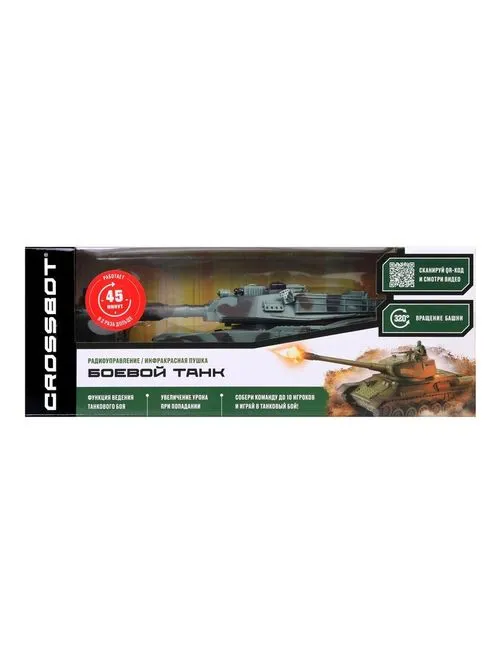 Танк р/у 1:24  Abrams M1A2 (Сша), аккум.