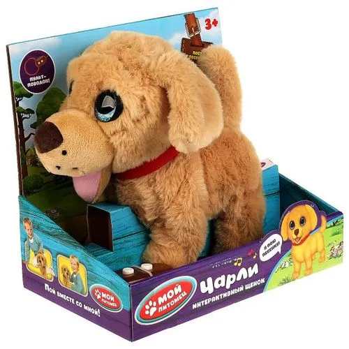 Интерактивный щенок Чарли 22см ходит,на пульте-поводке Мой Питомец 